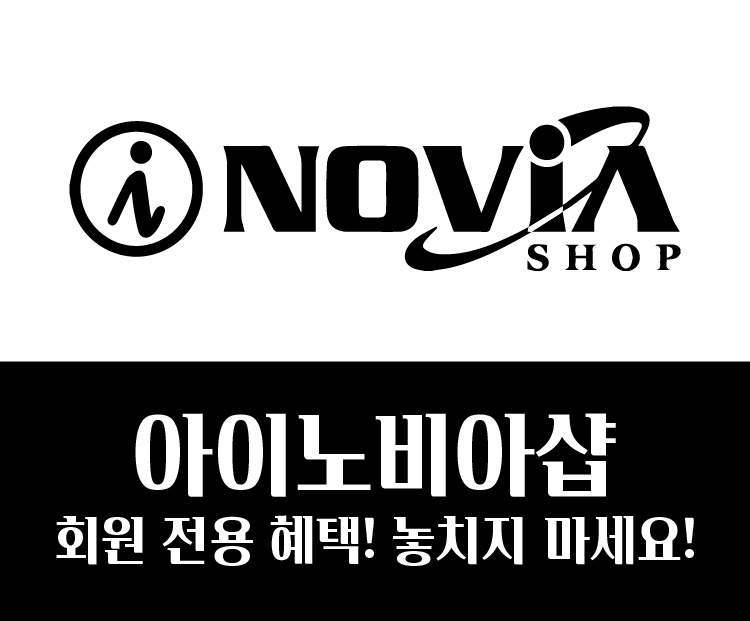 자사몰 안내배너
