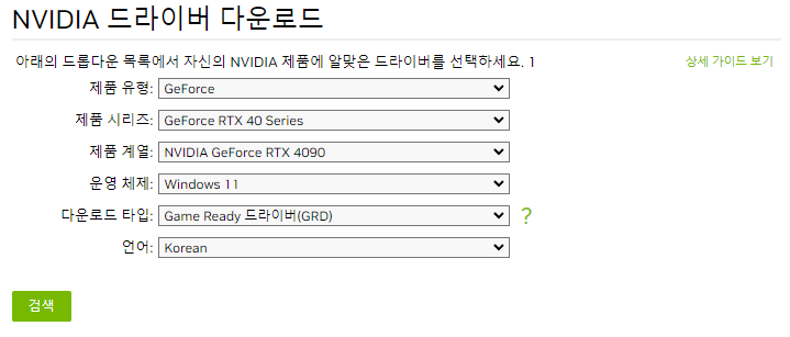 NVIDIA.png